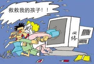 深圳青少年网络成瘾怎么办？几个应对小技巧